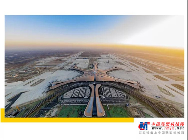 北京大興國際機場：2019你值得擁有的記憶