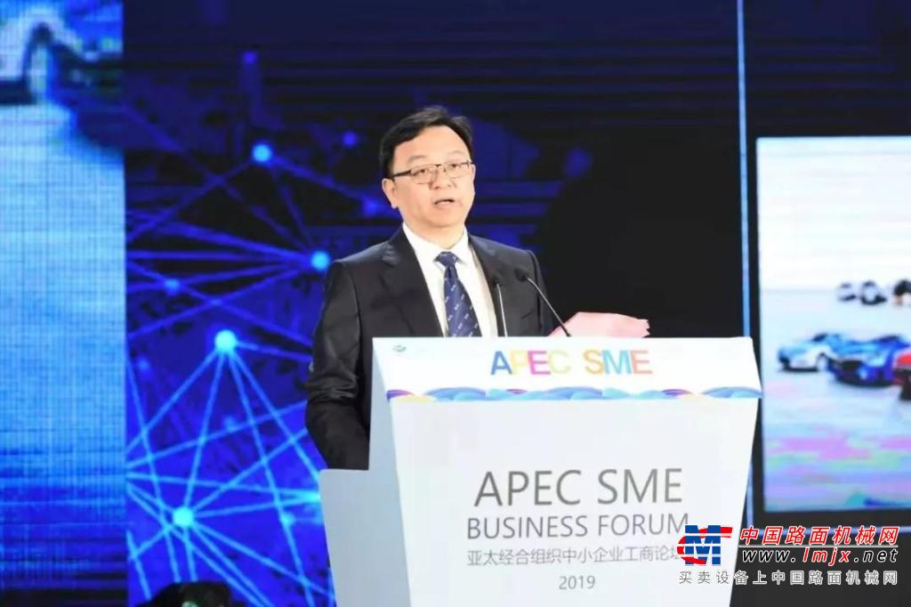 APEC中小企业工商论坛开幕 王传福：以开放创新树全球品牌