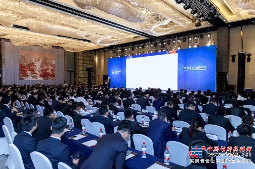 坚志勇为，智赢未来 | 2019年柳工国内经销商商务大会成功举行