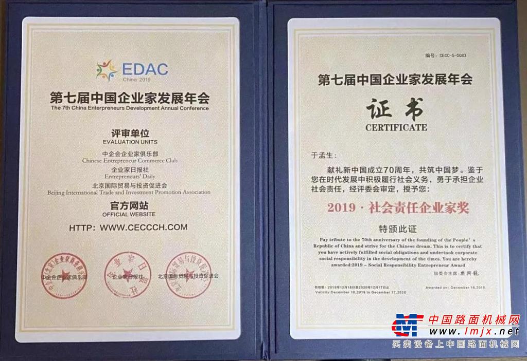 笃定前行 不负重托：临工集团荣膺新中国成立70周年-匠心品牌奖！
