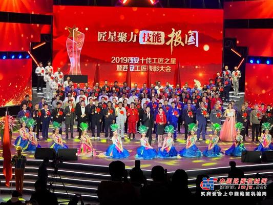 中交西筑：孙健荣获“西安工匠”荣誉称号