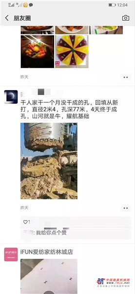 山河智能：金杯银杯不如用户口碑