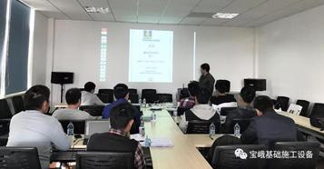 勤练内功，提升素质，宝峨加强员工技术培训
