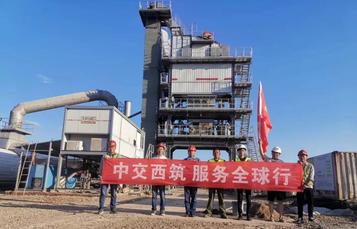 同心同行 品质服务—中交西筑服务全球行走进长沙