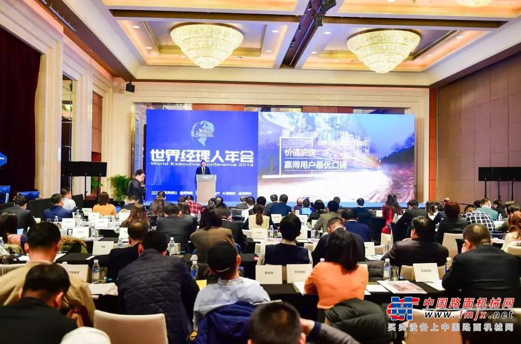 相隔26年：徐工 徐工，助您成功！