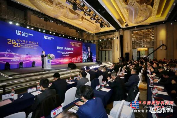 同心携手 构建未来 | 2019柳工全球供应商年会开启新征程