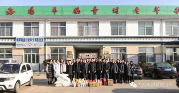 方圆集团党委派员慰问鹤童敬老院