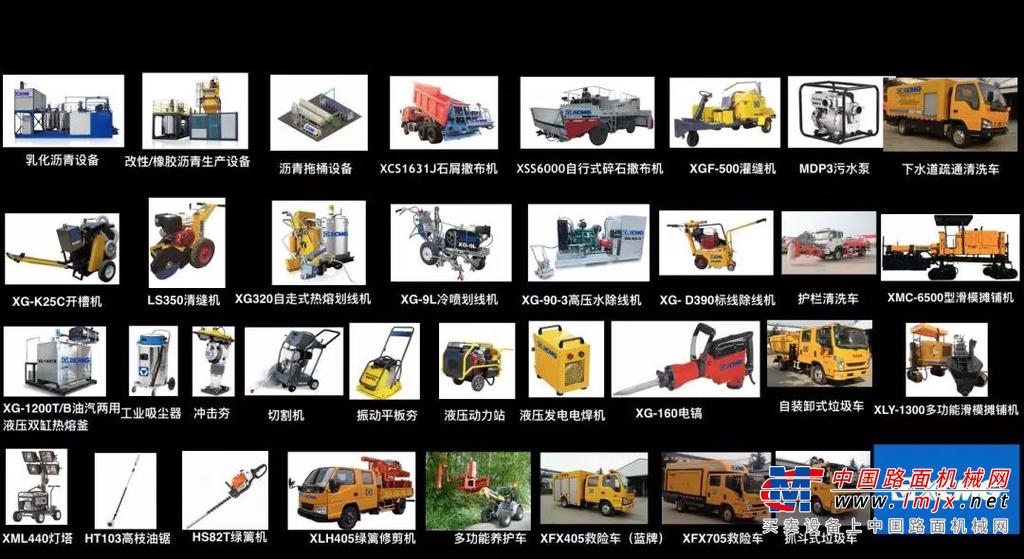 养护超市发布！第60台沥青站交车！徐工养护再次定义行业新标准！