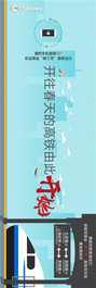 快上车！柳工品牌列车已到站~