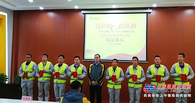 就业拿高薪 “红色情”职业培训学员即将走上工程机械之路