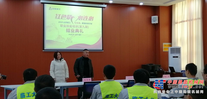 就业拿高薪 “红色情”职业培训学员即将走上工程机械之路