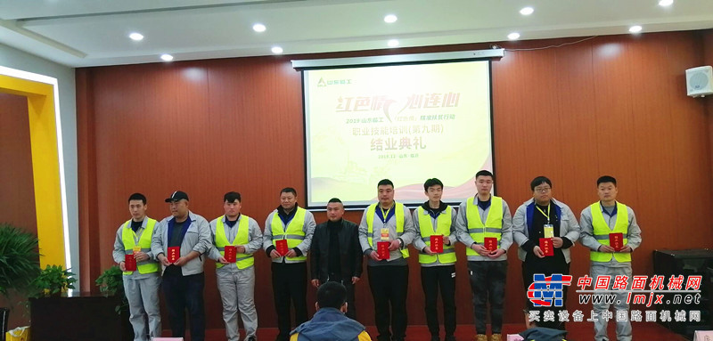 就业拿高薪 “红色情”职业培训学员即将走上工程机械之路