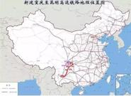 渝昆高铁云南昭通段正式开工建设
