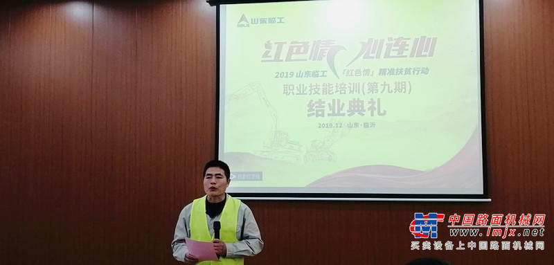 QQ圖片20191224111213