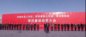十八台柳工挖掘机参与并见证“济南速度”
