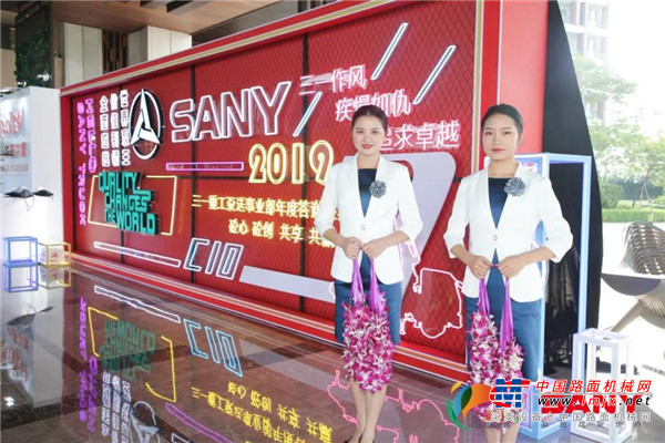 砼心砼创 共享共赢丨2019三一重工泵送年度答谢盛典点亮三亚夜空