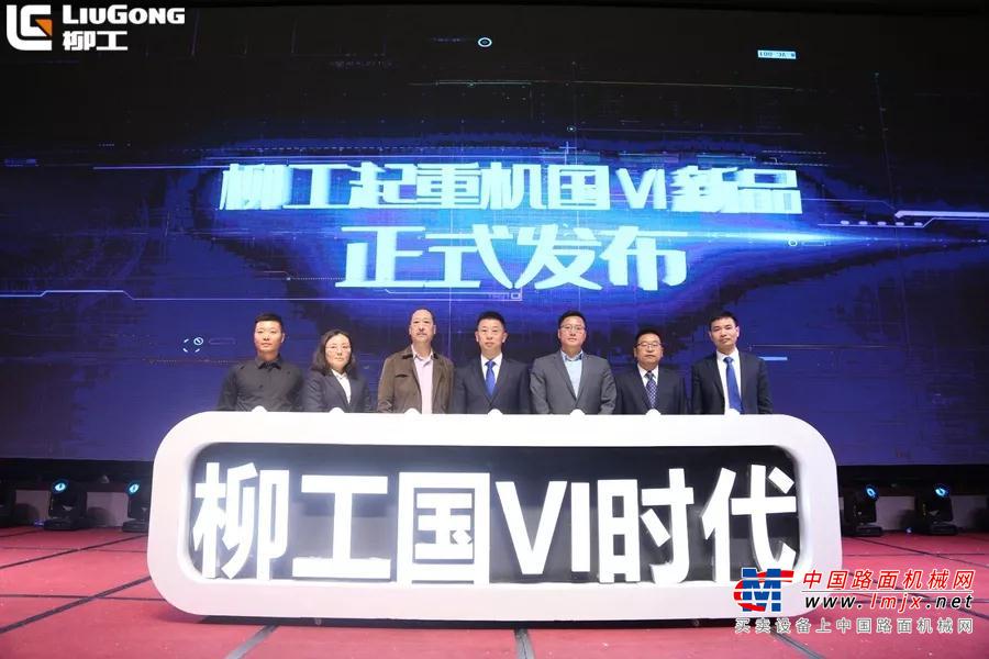 年终盘点| 回顾安徽柳工2019，你一定要知道的十件大事
