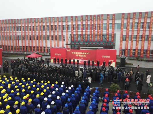 回味2019丨中联重科年度盘点来啦！