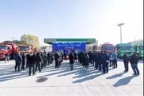 嘉兴市首批LNG工程车启用仪式成功举办 华菱星马交付200多台国六天然气渣土车