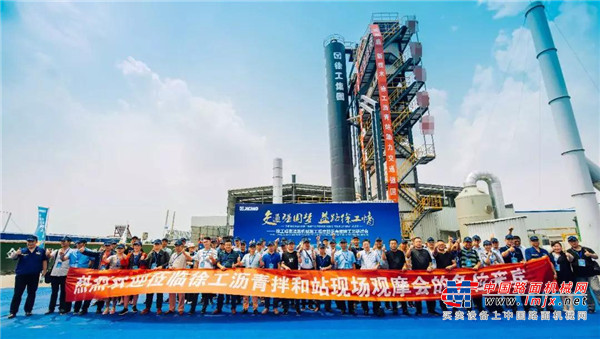 徐工道路机械事业部2020新年致辞：你的奋斗，终将伟大！