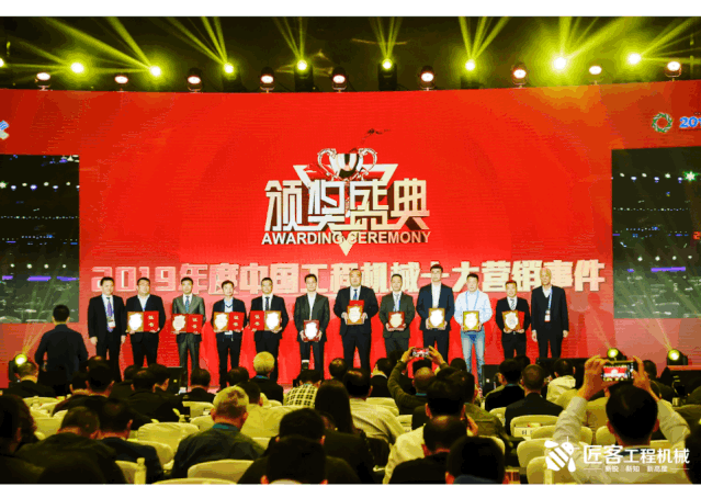 徐工道路机械事业部2020新年致辞：你的奋斗，终将伟大！