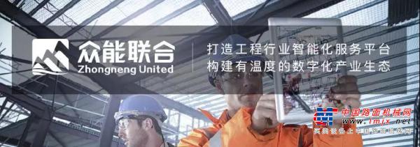 重磅|眾能聯合高空作業平台登上《新聞聯播》助力北京冬奧場館建設