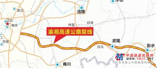 渝湘高速公路正式开工