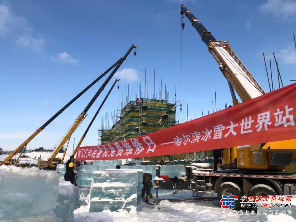 迎战零下25°极寒，徐工金以硬核实力续写21年“冰雪奇缘”