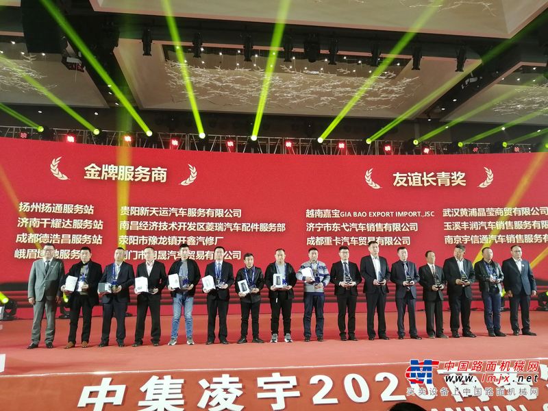 QQ图片20200102182657