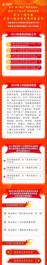 中交西筑：书写一流党建引领一流企业发展的新篇章