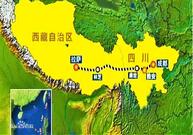 史上最难：川藏铁路2020年重点推进
