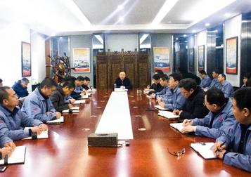 西筑公司专题传达学习中交集团暨中国交建2020年系列工作会议精神