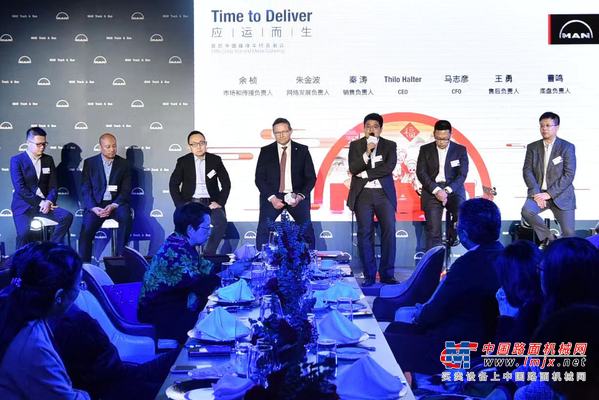 应运而生 冲刺未来 曼恩商用车中国实力续写全新篇章