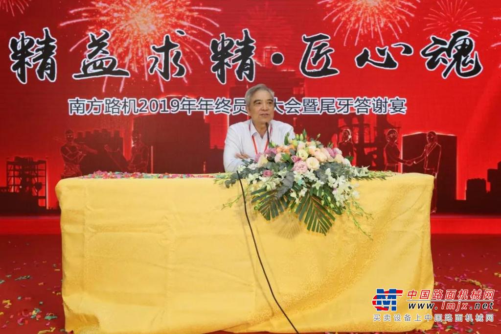 南方路机：精益求精匠心魂，只争朝夕又一春