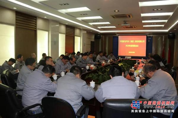 确保生产经营目标顺利实现 刘汉如代表集团与各分子公司签订2020年度经营目标责任书