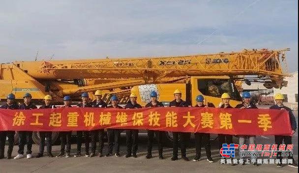 徐工：在这里！一年有300余名专业服务人员“镀金”再出发