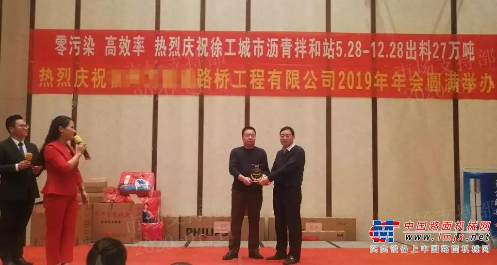 半年出料27万吨！徐工城市沥青站因高回报受客户频频点赞！