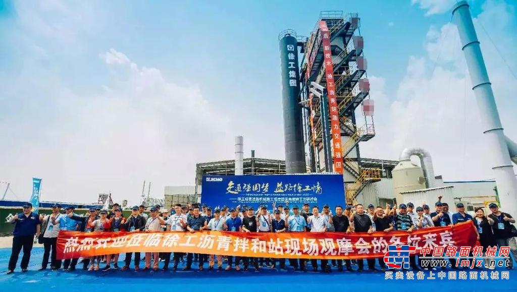 半年出料27万吨！徐工城市沥青站因高回报受客户频频点赞！