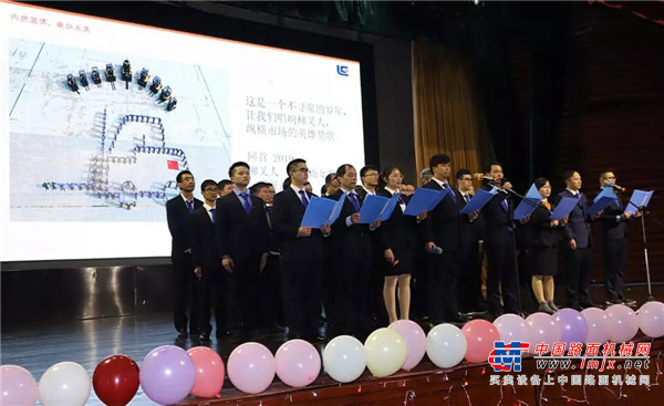 只争朝夕 不负韶华 | 柳工叉车举办2019年度总结表彰大会