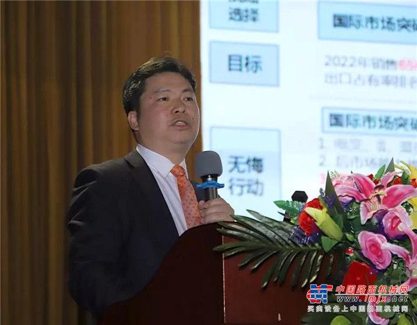 只争朝夕 不负韶华 | 柳工叉车举办2019年度总结表彰大会