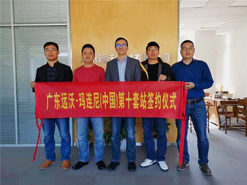 广州远沃：22条高速公路见证玛连尼的卓越品质