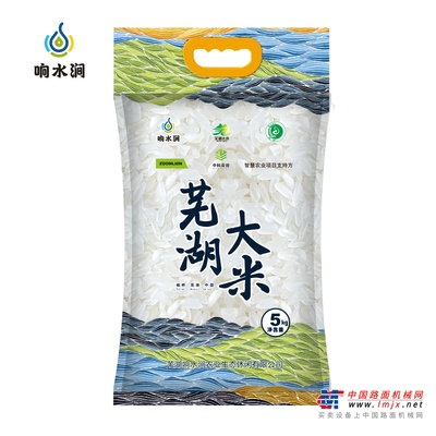 中联重科“数字大米”获2019中国大米特别推荐奖 智慧农业造就健康美味