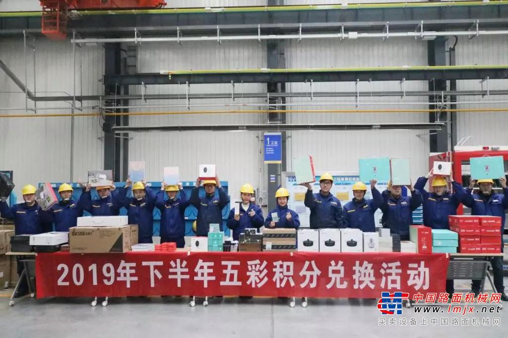 徐工：“五彩积分”兑换，让爱心“变现”
