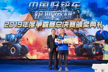【铲业英雄】6分钟装一车，10小时省油4升多，徐工真的很给力