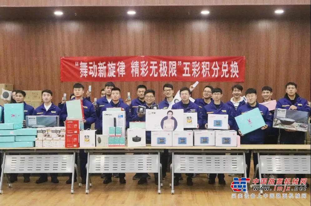 徐工：“五彩积分”兑换，让爱心“变现”