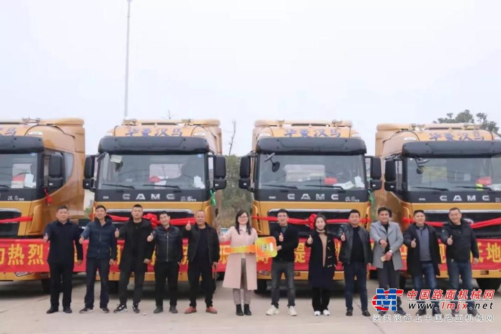 源自信赖 批量汉马H9旗舰版牵引车成功交付芜湖客户