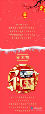 你还没集齐五福？ 凌宇送你五个 快来领！