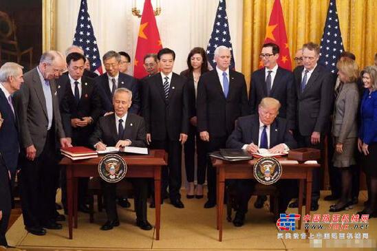 签署中美第一阶段经贸协议 经贸摩擦实现阶段性“止战”