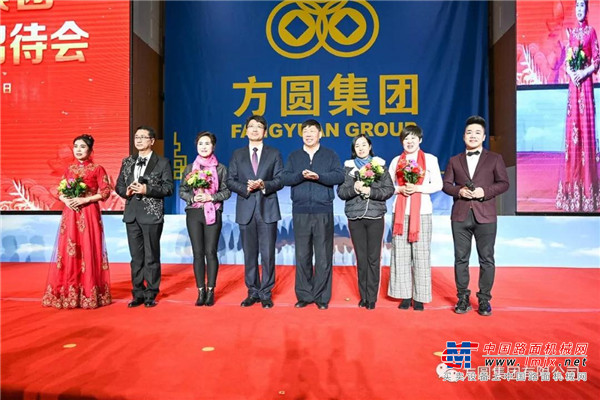 【喜迎新春】方圆集团2020年迎新春招待会举行