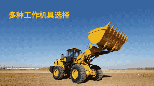 装载机中的战斗机——山工机械SEM663D了解一下？